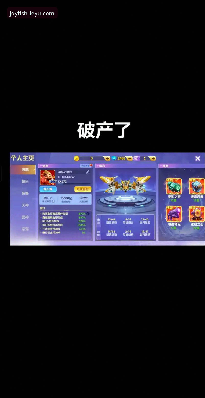 乐鱼最新版APP手机版v2.1.0：它如何重塑移动端体育娱乐体验？