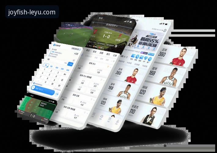 乐鱼体育平台安卓版v2.1.0发布：深度解析移动端体育娱乐新体验